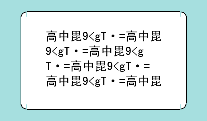 高中毕业学啥好__高中毕业学什么技术好